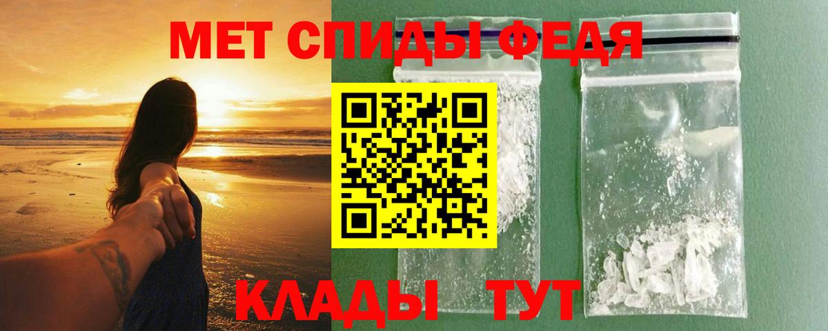 Балабаново  Amphetamine VHQ  Вход с VPN 