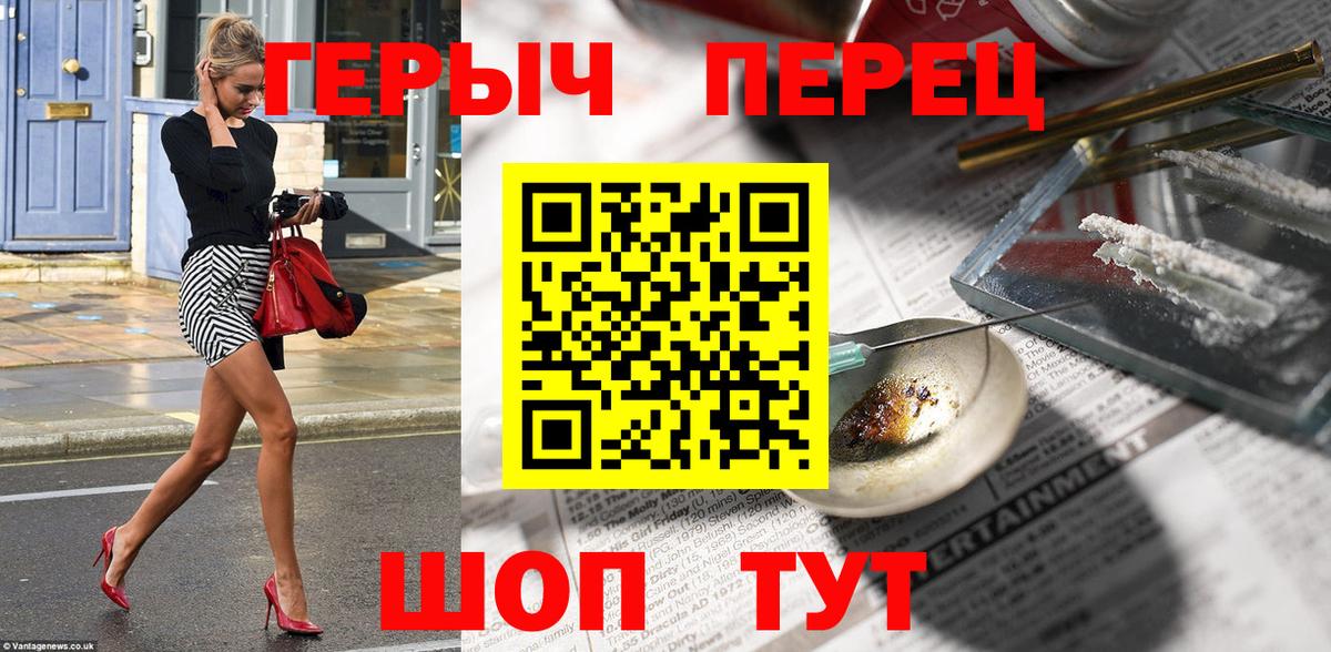 Псилоцибиновые грибы Балабаново