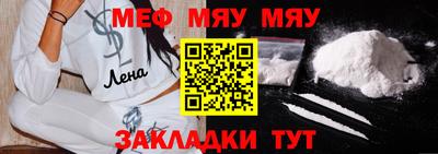 spice Азнакаево
