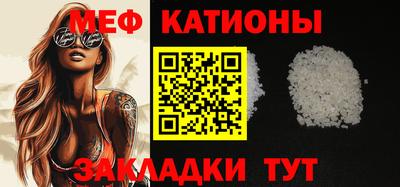 spice Азнакаево