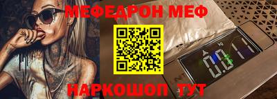 бутират Абинск