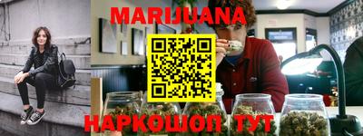 бутират Абинск
