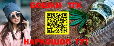 бутират Абинск