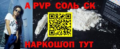 мдпв Абакан