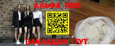 spice Азнакаево