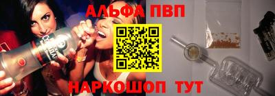 мдпв Абакан
