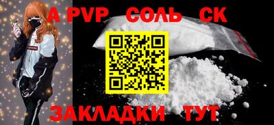 мдпв Абакан