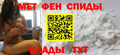 spice Азнакаево