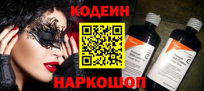 spice Азнакаево