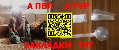 мдпв Абакан