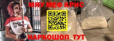 бутират Абинск
