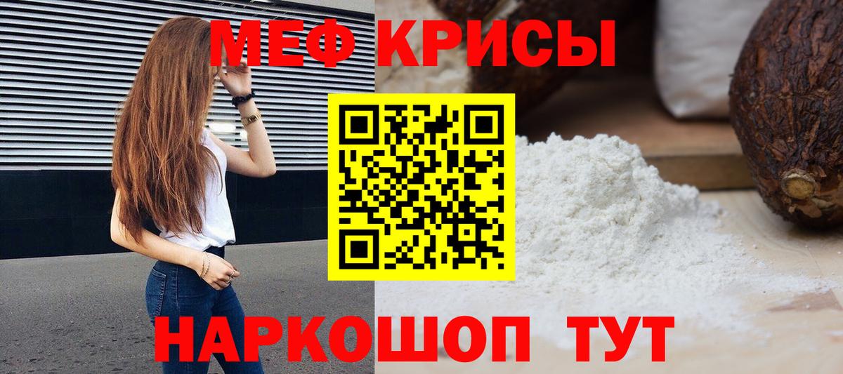 Балабаново  МЕФ  Вход с VPN  МЯУ-МЯУ 4 MMC 