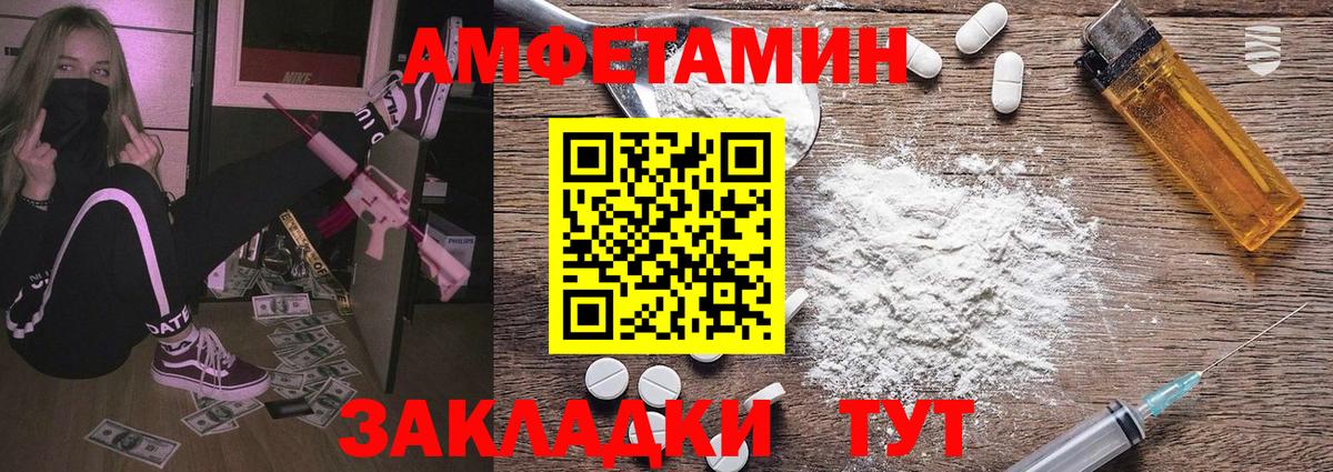 МЕТАМФЕТАМИН кристалл  Вход с VPN  Балабаново  МЕТАМФЕТАМИН кристалл 