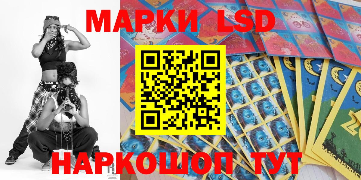 Марки NBOMe 1,5мг  Вход с VPN  Балабаново 