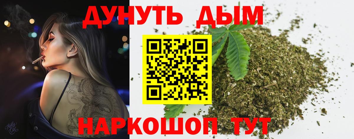 Лсд 25  ГАШ  Балабаново  КОКАИН  ТГК  МАРИХУАНА  ГАШИШ  МЕФ кристаллы  Вход с VPN 