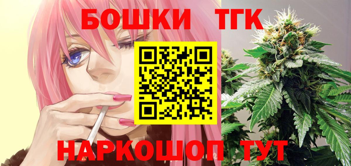 Конопля AK-47  Вход с VPN  Конопля MAZAR  Канабис LSD WEED  Балабаново 
